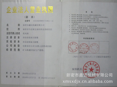 鑫达机械厂家直销储水罐 专利产品不锈钢循环式储水罐图片,鑫达机械厂家直销储水罐 专利产品不锈钢循环式储水罐图片大全,新密市鑫达机械-4-