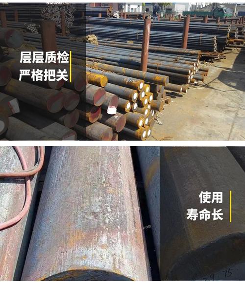 销售 切割 20crnimo 8cr3 10crmo910 20crmnti 化工 机械 矿山圆钢