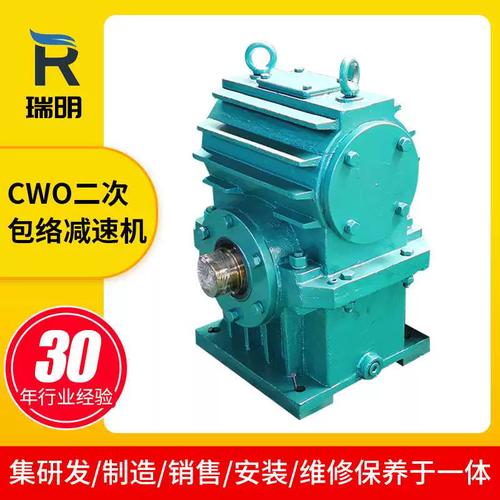 cwo圆弧圆柱蜗杆减速机矿山机械冶金